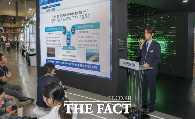 한전KDN이 2026 기후산업국제박람회에서 탄소중립을 지원하는 에너지ICT 기술을 선보이고 있다. /한전KDN