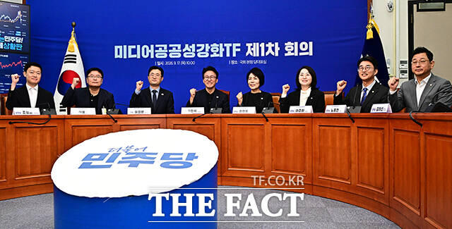 이정문 더불어민주당 의원과 김민석 대표, 최민희 의원, 이주희 의원(왼쪽부터)이 17일 오전 서울 여의도 국회에서 열린 미디어공공성강화TF 1차 회의에 참석해 기념사진 촬영을 하고 있다. /국회=배정한 기자