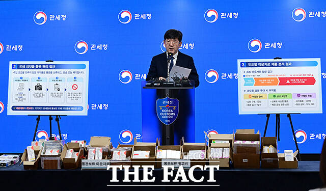 17일 오전 인천 영종구 인천공항본부세관 수출입통관청사에서 관세청 관계자들이 '짝퉁 마운자로 해외 반입 유해의약품 반입 차단 강화' 브리핑을 앞두고 압수품을 공개하고 있다. /인천=남윤호 기자