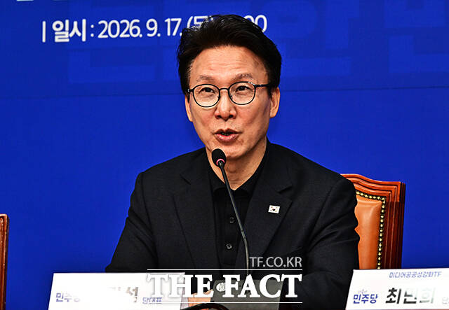 이정문 더불어민주당 의원과 김민석 대표, 최민희 의원, 이주희 의원(왼쪽부터)이 17일 오전 서울 여의도 국회에서 열린 미디어공공성강화TF 1차 회의에 참석해 기념사진 촬영을 하고 있다. /국회=배정한 기자
