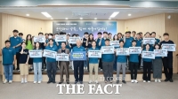  금산군, 민선9기 공약 83건 추진계획 논의