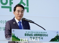  [취재석] 매각 대신 시민의 숲을 택한 박수현의 '통 큰 결단'
