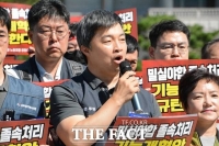  금융노조 '연대·2차 총파업' 광폭 행보…주 4.5일제 요구·지방이전 반대