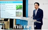  인천시, 인천대공원 내 대규모 '치유의 숲' 조성…시민 '회복' 공간