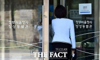  [단독] 출범도 안 한 중수청에 집회 신고…'1호 사건' 수사 요구