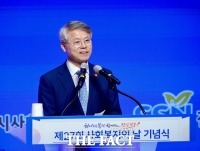  전남광주 사회복지인 1000여 명, 나주서 '화합·연대 한마당'