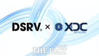  DSRV, XDC 네트워크 기관 밸리데이터 합류…RWA 인프라 확장