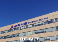  삼척시, 추석 연휴 종합대책상황실 가동…시민 안전·생활 불편 최소화