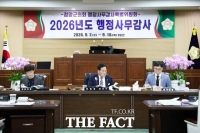  청양군의회, 제10대 출범 후 첫 행정사무감사 마무리