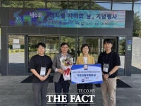  수원시, 지적재조사 공로로 국토부 장관 표창