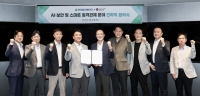  현대엘리베이터, LG유플러스와 맞손···AI·보안 협력 확대