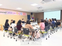  갈등 줄이는 교원 성장 클래스…대전시교육청, '소·중·해' 운영