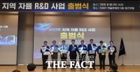  전남광주특별시, '호남권 지역 자율 R&D' 본격 추진