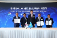  현대차그룹, 카자흐스탄 기업과 '알라타우 시티 프로젝트' 추진