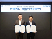  삼성전자, 필리핀 세부 복합단지에 B2B 솔루션 공급