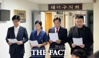  국민의힘 대덕구의원들, 시민사회 중재안 전격 수용…