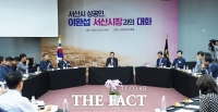  서산시, 2026 상공인과 대화…기업인 현장 목소리 '청취'