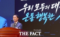  조성칠 대전시의회 의장 