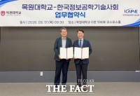  목원대, 정보기술 전문가 네트워크와 손잡고 AI·데이터 인재 키운다
