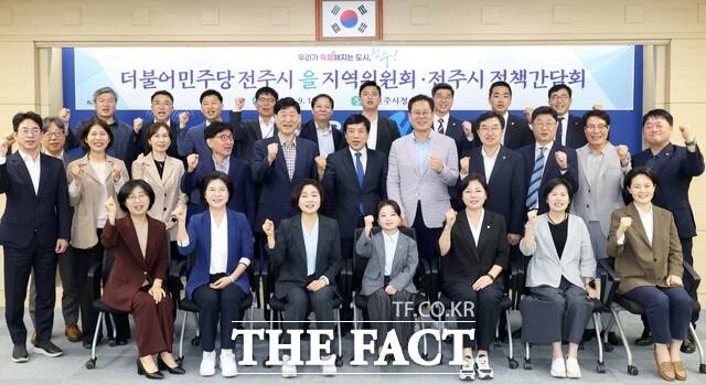18일 전주시청 4층 회의실에서 더불어민주당 전주시을 지역위원회 정책 간담회가 열린 가운데 조지훈 전주시장과 이성윤 위원장(국회의원, 전주시 을)을 비롯한 도·시의원 등이 기념 촬영을 하고 있다. /전주시