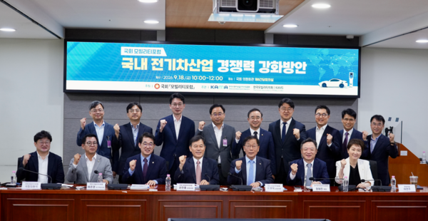 (왼쪽부터) 정구민 한국모빌리티학회장, 이상휘 국회의원, 배준영 연구책임의원, 윤한홍 공동대표의원, 윤후덕 공동대표의원, 정대진 한국자동차모빌리티산업협회 회장, 이언주 국회의원 (뒷줄왼쪽부터) 조철 산업연구원 선임연구위원, 박준환 국회입법조사처 선임연구관, 박용선 국토교통부 자동차정책과장, 임채욱 산업통상부 자동차과장, 임문영 국회의원, 박정규 KAIST 초빙교수, 신승규 현대자동차 부사장, 윤경선 한국자동차모빌리티산업협회 상무, 김주홍 한국자동차모빌리티산업협회 전무 / 한국자동차모빌리티산업협회