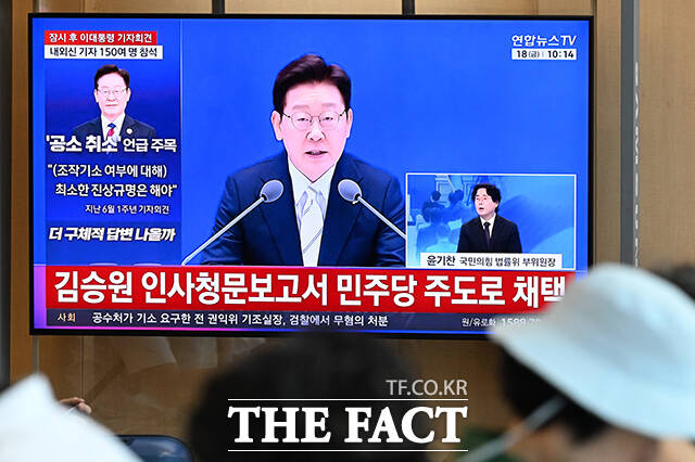 이재명 대통령의 기자회견이 18일 오전 청와대 영빈관에서 열린 가운데, 서울 용산구 서울역 대합실에 기자회견 관련 뉴스가 송출되고 있다. /김성렬 기자