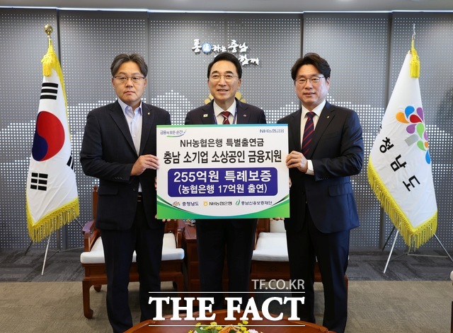 18일 충남도청에서 열린 충남 소기업 소상공인 금융지원 특별 출연금 전달식에서 (왼쪽부터) 김진혁 충남신보 보증사업본부장, 박수현 충남도지사, 오주현 NH농협은행 충남본부장이 기념 촬영을 하고 있다. /충남도