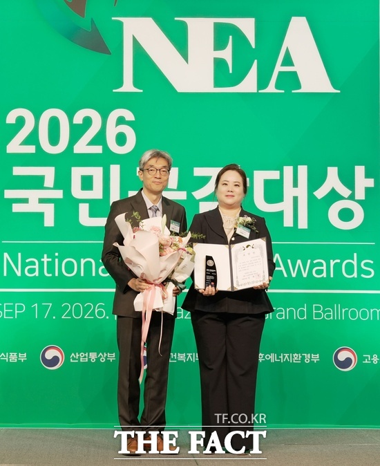 대전보건대학교가 9월 17일 ‘2026 국민공감대상’ 교육혁신경영 부문 수상기관으로 최종 선정됐다. /대전보건대학교
