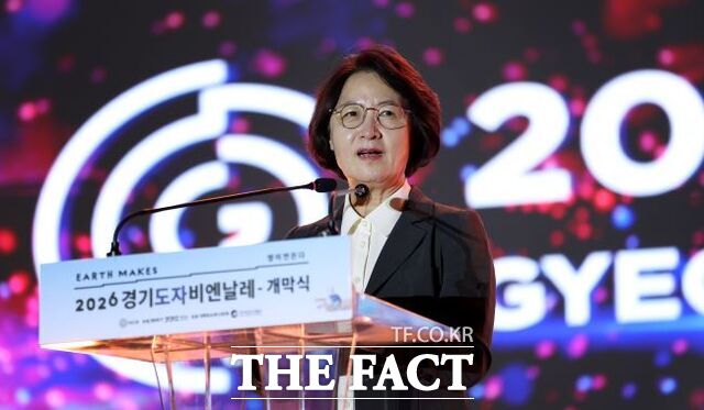 추미애 경기도지사가 17일 2026 경기도자비엔날레 개막식에서 발언하고 있다. /경기도