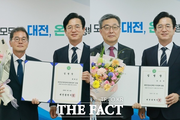 허태정 대전시장이 18일 최재근 신임 대전일자리경제진흥원장과 전용석 신임 대전신용보증재단 이사장에게 임명장을 수여하고 기념촬영을 하고 있다. /대전시