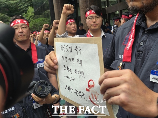 윤석구 금융노조 위원장은 삭발에 이어 혈서까지 쓰며 투쟁 수위를 끌어올렸다. /이선영 기자