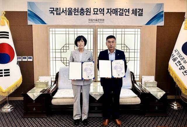 왼쪽부터 국립서울현충원 송현숙 관리과장과 아성다이소 관계자가 기념사진을 촬영하고 있다. /아성다이소