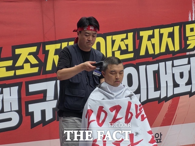 전국금융산업노동조합은 18일 오후 2시 서울 중구 은행회관 앞에서 '2026 금융노조 지방이전 저지 및 교섭파행 규탄 결의대회'를 열었다. 윤석구 금융노조 위원장이 삭발식을 하고 있다. /이선영 기자