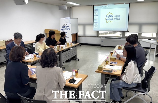 안양시가 18일 오후 시청 2층 교육장에서 서울 관악구, 충남 청양군, 인천 남동구 등 지자체 관계자들을 대상으로 정부 혁신 멘토링을 진행하고 있다. /안양시