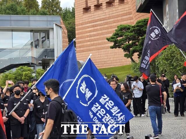 삼성전자노동조합 동행 조합원들이 서울 용산구 한남동 이재용 삼성전자 회장 자택 인근에서 무기한 농성 발대식을 앞두고 집결하고 있다. /한남동=우지수 기자