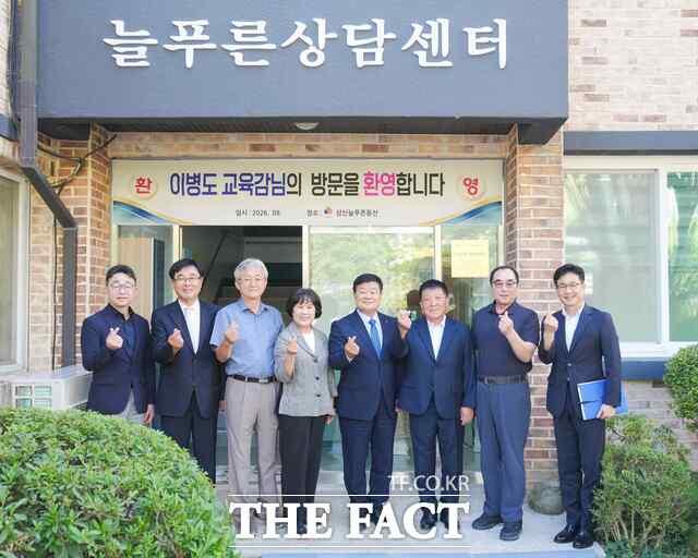 18일 이병도 충남도교육감이 늘푸른상담센터를 찾아 시설 관계자들을 격려한 후 함께 기념 촬영을 하고 있다. /충남도교육청