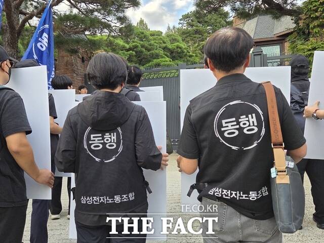 삼성전자노동조합 동행 조합원들이 서울 용산구 한남동 이재용 삼성전자 회장 자택을 향해 구호를 외치고 있다. /한남동=우지수 기자