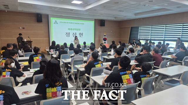 18일 충남기후환경교육원에서 2026 환경 사랑 학생동아리 발표대회가 열리고 있다. /충남도교육청