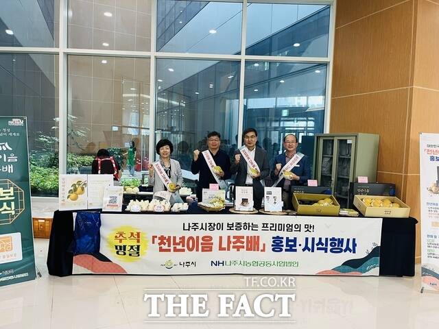 나주시가 혁신도시 한국콘텐츠진흥원에서 나주배 홍보 활동을 펴고 있다. /나주시