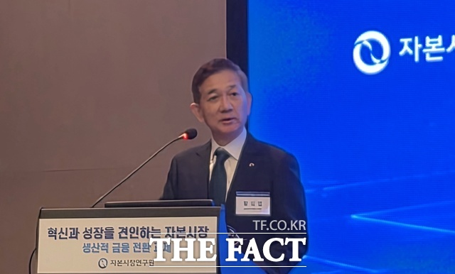 황성엽 금융투자협회 회장은 18일
