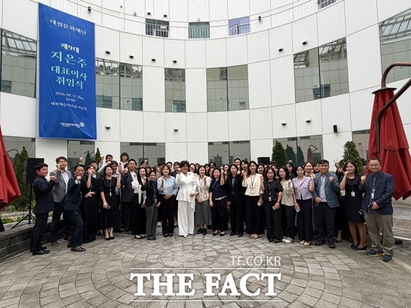 17일 대전예술가의집 3층 아름뜰에서 지은주 신임 대전문화재단 대표이사 취임식이 열리고 있다. /대전문화재단