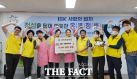  광주환경공단, 추석 온정 잇는 도시락 나눔 행사