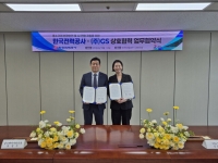  GS, 한전과 중소기업 현장 안전·AX 돕는다