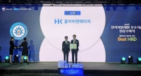  콜마비앤에이치, 건기식 ODM 업계 최초 'Best HRD' 인증