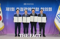 [취재석] 앞에서는 '상생', 뒤에서는 '내 집으로'…충청권의 '동상이몽'