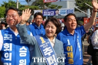  추미애 경기도지사 측, 선거비 20억 원 논란 반박…