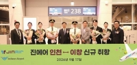  진에어, 인천-이창 신규 취항…10월 주 4회로 증편