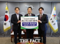  농협은행, 충남신보에 17억 원 추가 출연…소상공인 금융지원 확대