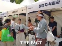  전남광주시, 서울 노원구 직거래장터서 역대 최대 6억 원 매출