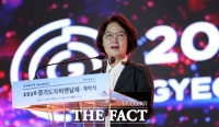  추미애 경기도지사, 도자 빗대 